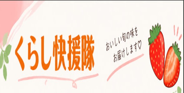 item-banner